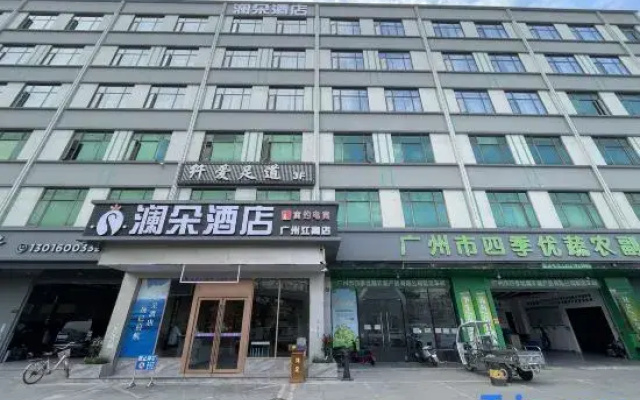 Yuyue Esports Hotel (Guangzhou Baiyun Jianggao)