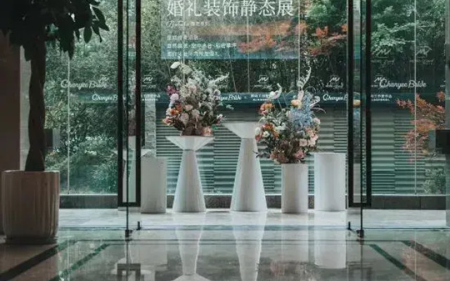 Metropark Hotel Yancheng