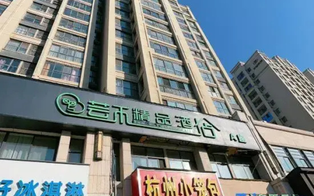 Zhengzhou Yunhe Boutique