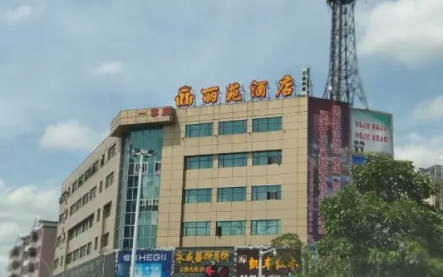 Liyuan Hotel