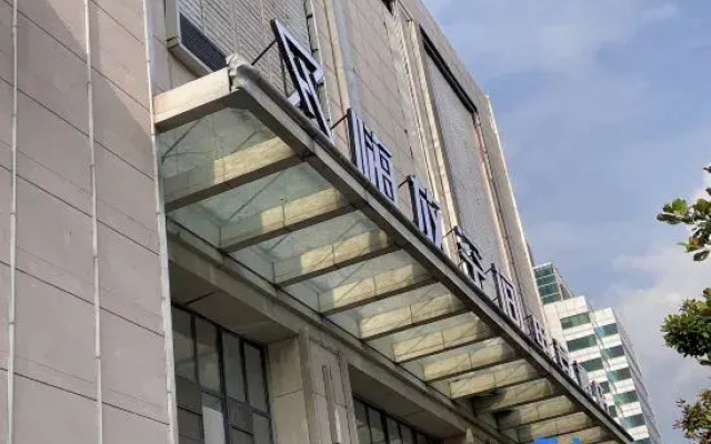 Have Fun Hotel