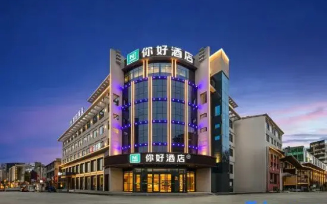 Ni Hao Hotel (Linyi Yishui Donggao Gongyuan)