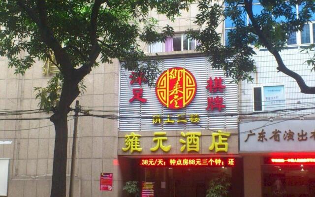 Yongyuan Hotel вид на фасад