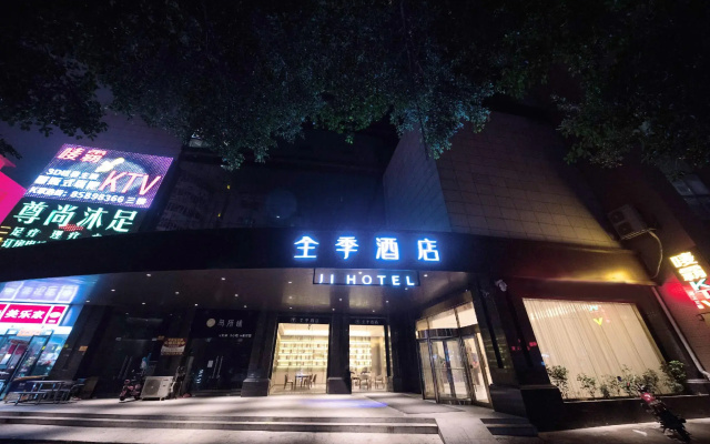 Ji Hotel Dongguan Houjie