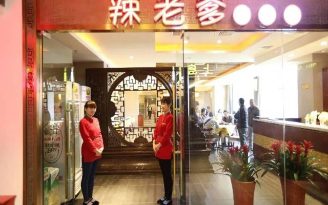 Lavande Hotel (Beijing Shunyi Subway Station Hualian Mall)