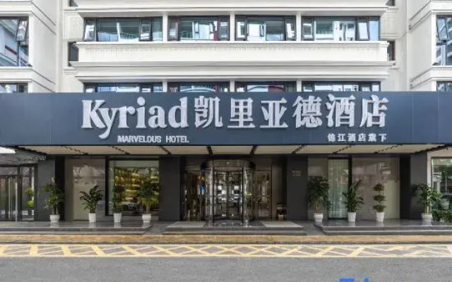 Kyriad Hotel (Lincang Washan Fengcheng Branch)