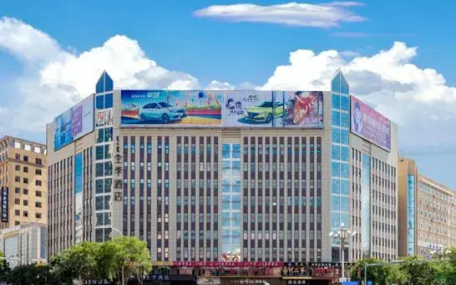 JI Hotel (Bayannur Library Building Mo'er City)