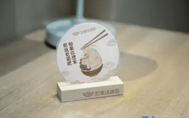 Homeinn · neo (Jinzhou Beizhen)