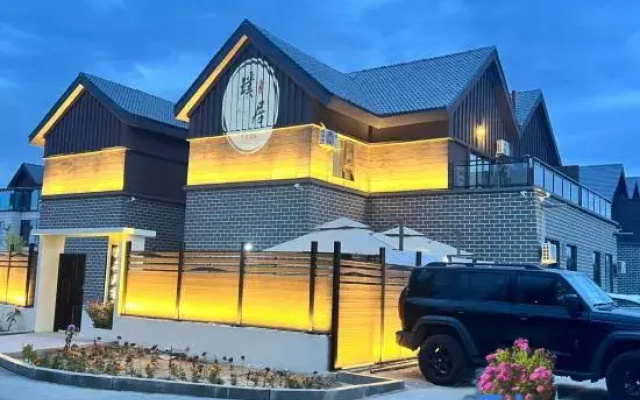 Burqin Pujue Homestay