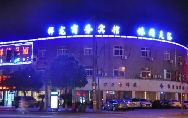 Ningbo Xianglong Business Hotel