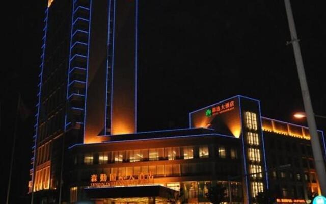 Senqin International Hotel вид на фасад