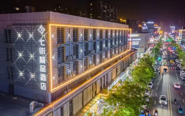 Qijie Boutique Hotel