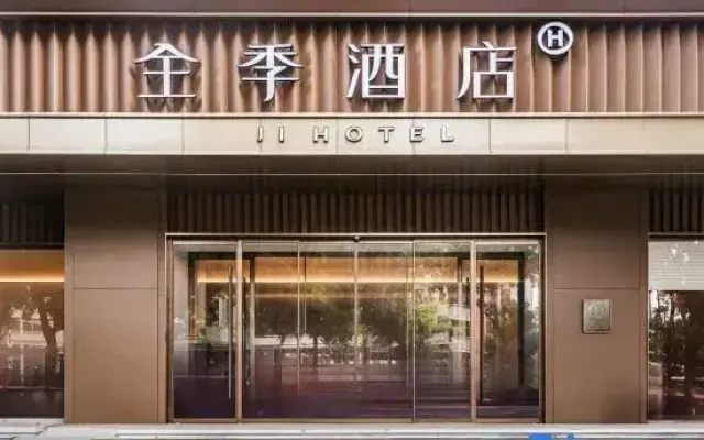JI Hotel (Jieyang Tower)