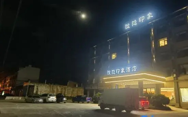 Xiangzhou Longyin Impression Hotel (Shilong Town Government)