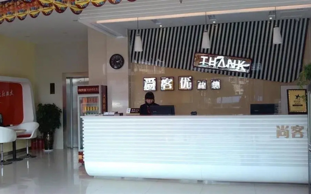 Thank you 99 Inn Lianyungang Zhongshan Road