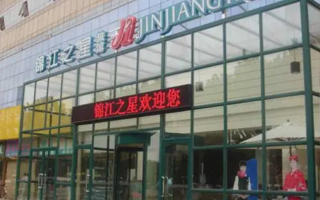 Qingdao Hotel