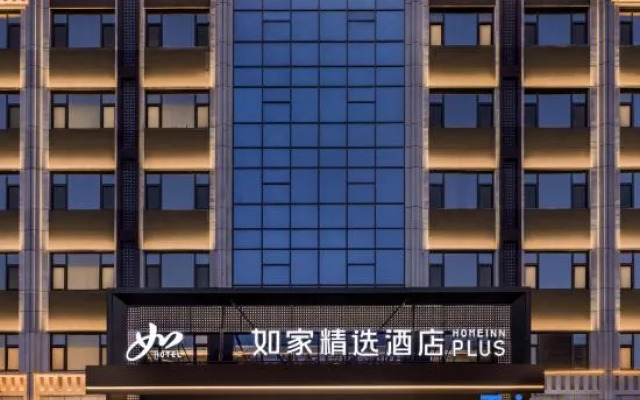 Home Selection Hotel (Urumqi Xintianrun Tianshan International Airport Branch)