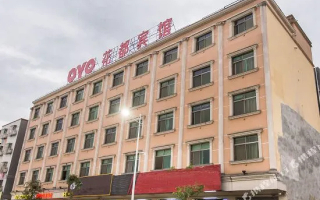 Huadu Hotel