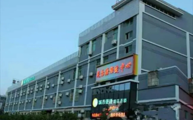 City Comfort Inn Zhuhai Hengqin Huafa Shangdu