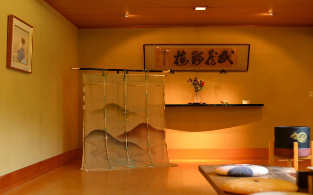 Koto No Yado Musashino