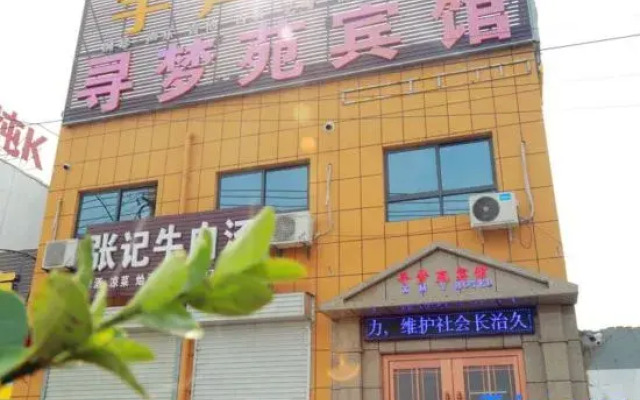 Luoyang xinmengyuan hotel