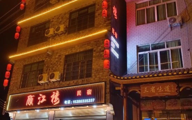 Gujianglou Homestay