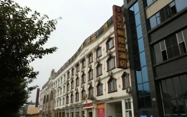 Carlton Boutique Hotel Mianzhu