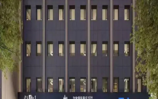 Homeinn Business Hotel (Xinzhou Daixian Branch)