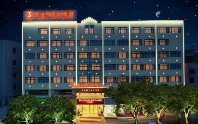 Vienna 3 Best Hotel (Suixi Quanfeng Plaza Zhongshan Road Branch)