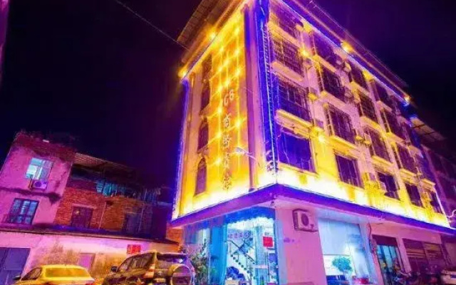 168 Business Hotel Daoxian