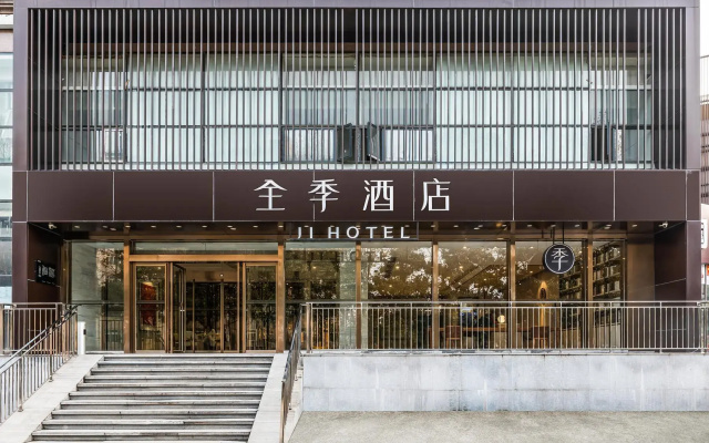 Ji Hotel Wuhan Guanggu Software Park Minzu Avenue
