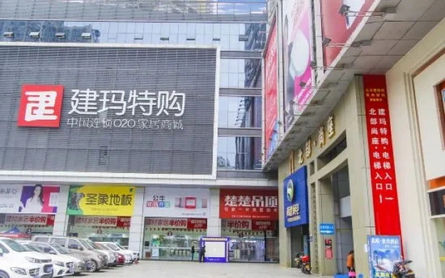 Bei'ou Aosi Hotel (Chongqing Hongqi Hegou Light Rail Station)
