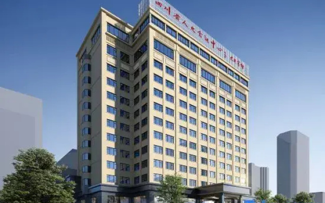 Dacheng Hotel (Sichuan People's Congress Center)