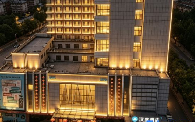 HanTing Hotel (Chengde Kuancheng Bus Station)