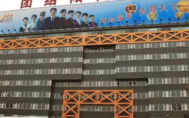 Tuanjie Sun Hotel