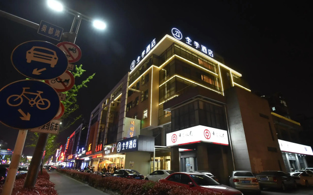 Ji Hotel Yangzhou Wangyue Road