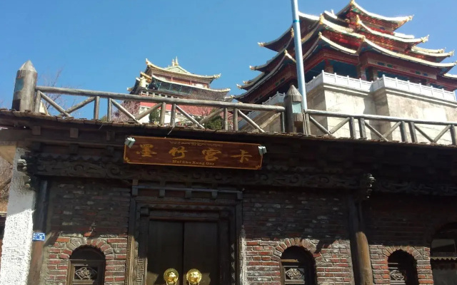 Mai Zhu Kung Gar Hotel