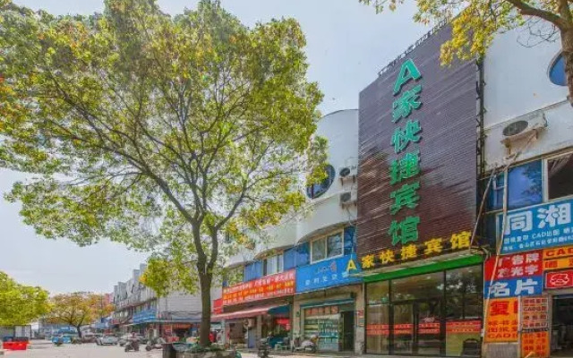 A Jiajia Express Hotel
