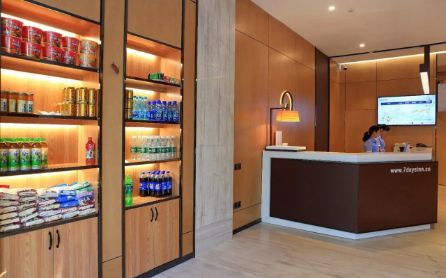 IU Hotels·Jingmen Jingshan County Government