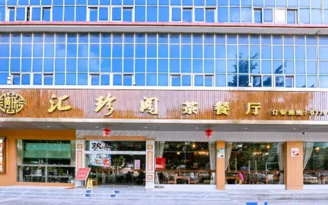 North Stream Furama Hotel