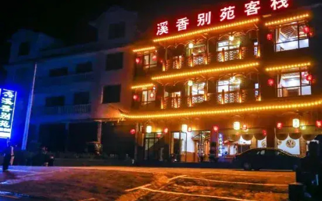 Xixiang Bieyuan Inn (Furong Town Scenic Area)
