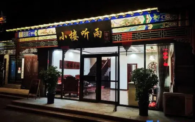 Xiaolou Tingyu Inn