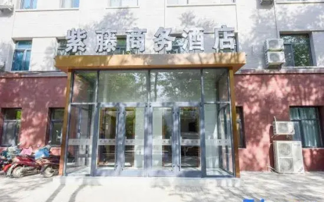 Wisteria Business Hotel (Shijiazhuang 54 Heping Hospital Branch)