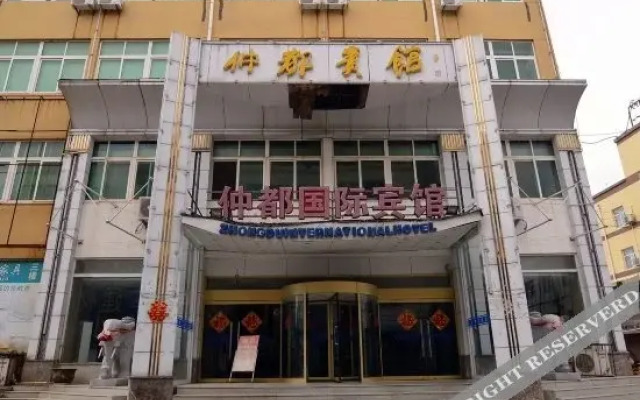 Yunan Hotel (Xinyuan Plaza)