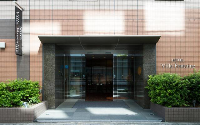 Hotel Villa Fontaine Tokyo-Nihombashi Hakozaki вид на фасад