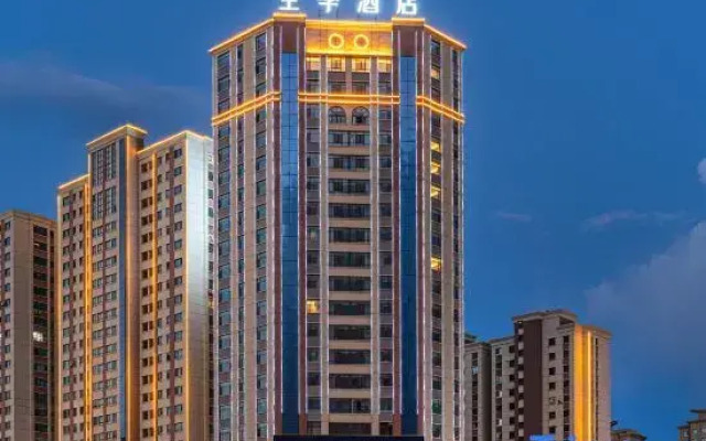 JI Hotel (Kashgar Xiao Yalang Wetland Park)