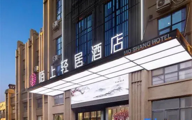 Moshang Qingju Hotel (Xiayi Changshou Plaza)