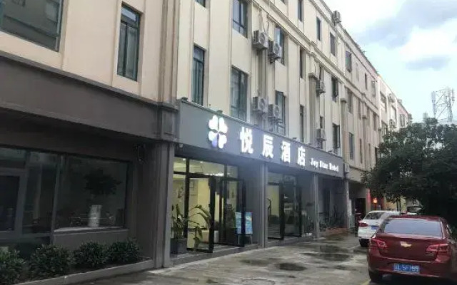 Yuechen Hotel (Baoshan High-speed Railway Station)