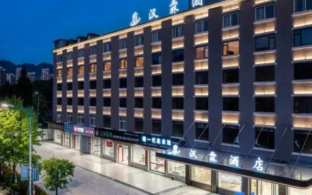Hanlin Hotel (Qingyuan Bus Station)