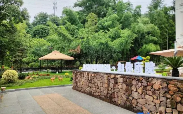 Changxing Runi House Inn